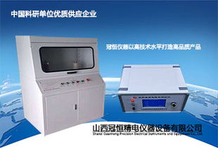 固體絕緣材料電阻率體積與表面計算公式的智能化解析