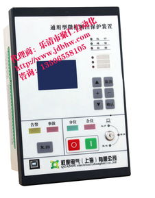 智能電阻在35kV線路保護(hù)測控中的作用