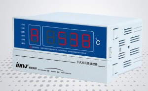福建英諾BWDK-S201干式變壓器溫控器 智能電阻技術(shù)保障變壓器安全運(yùn)行