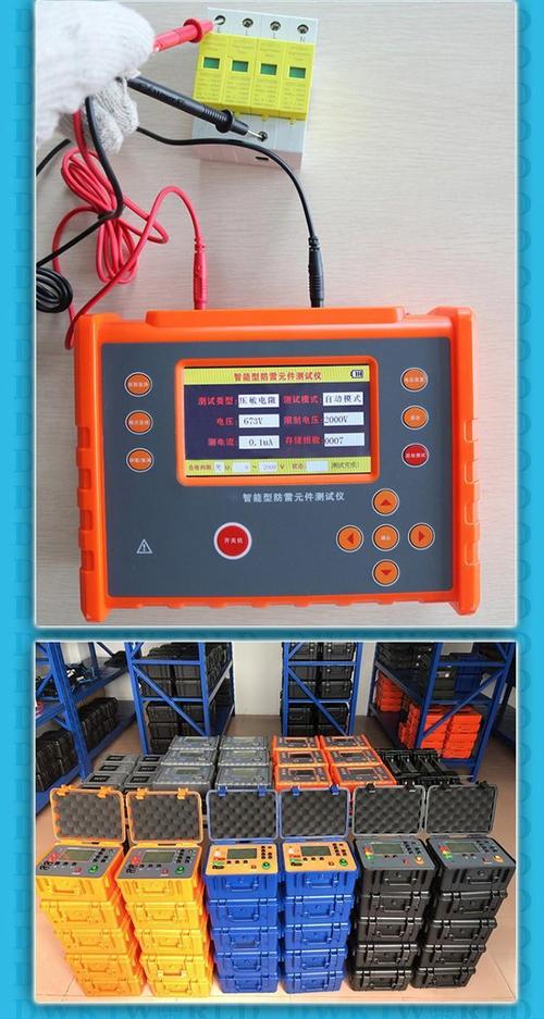智能型防雷元件測試儀與SPD現(xiàn)場測試 絕緣電阻與智能電阻測試全解析