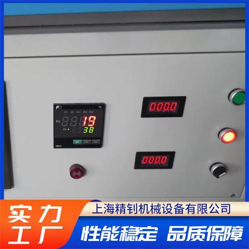 智能觸摸屏馬弗爐 實(shí)驗(yàn)室高溫處理的一體化智能解決方案