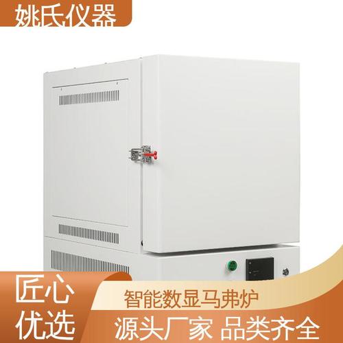 智能實(shí)驗(yàn)電阻爐 1000℃數(shù)顯馬弗爐，科研試驗(yàn)的明智之選