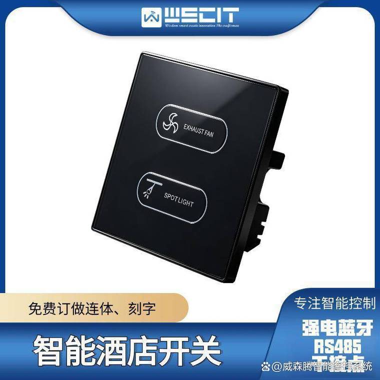 智能冰箱控制面板選電容式還是電阻式？5個(gè)關(guān)鍵問題幫你理清思路